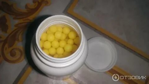 Как называются желтые витаминки круглые
