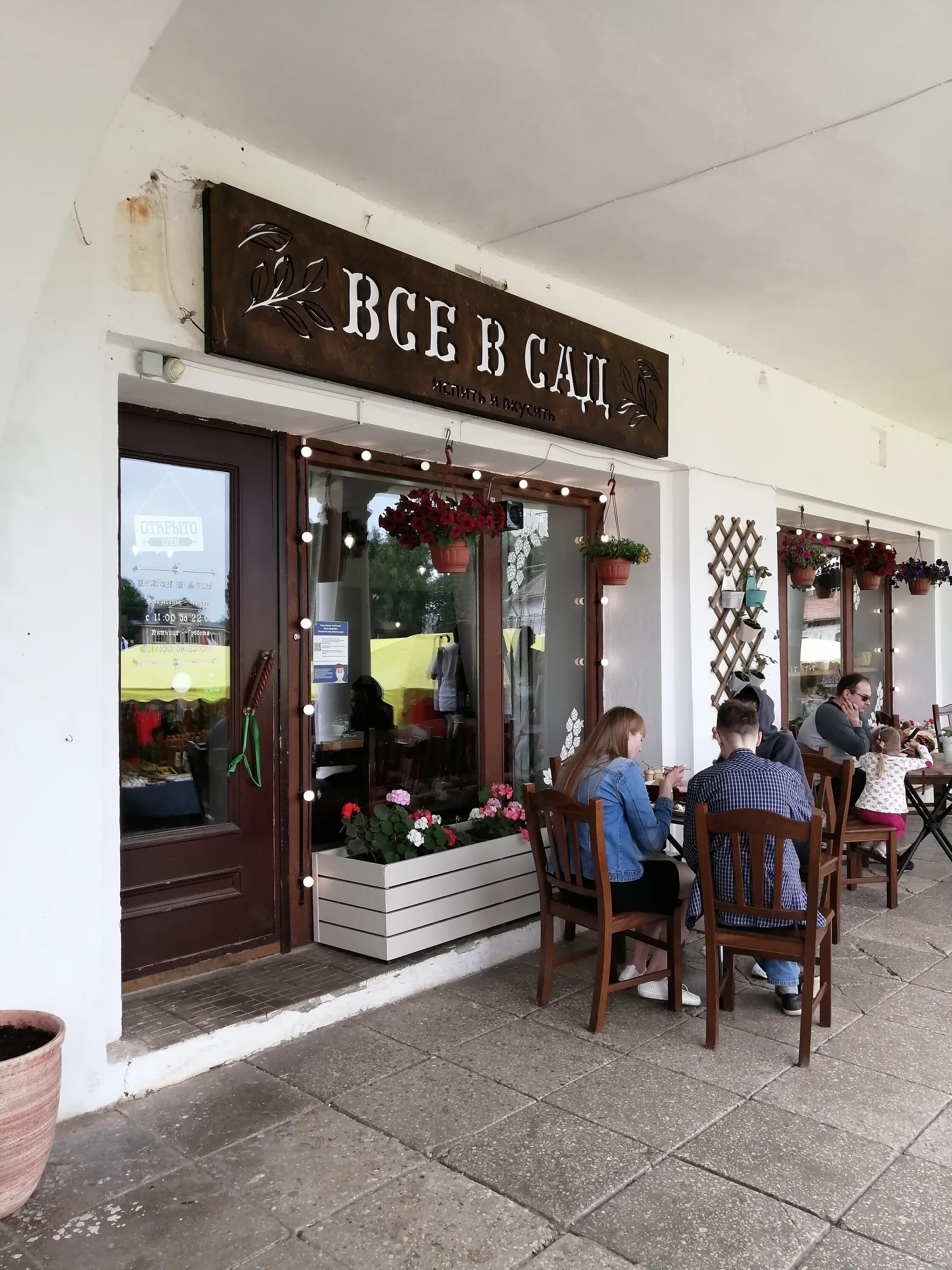 кафе графин суздаль. трактир пушкарь суздаль. империал суздаль. ресторан в суздале трапеза. ресторан трактир суздаль.