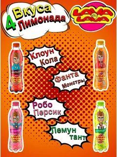 Робо персик
