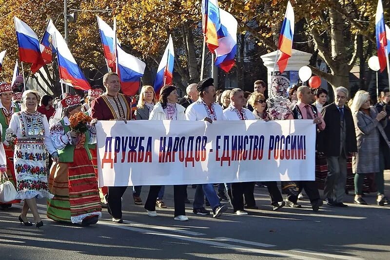 Праздники 4 июля 2025г