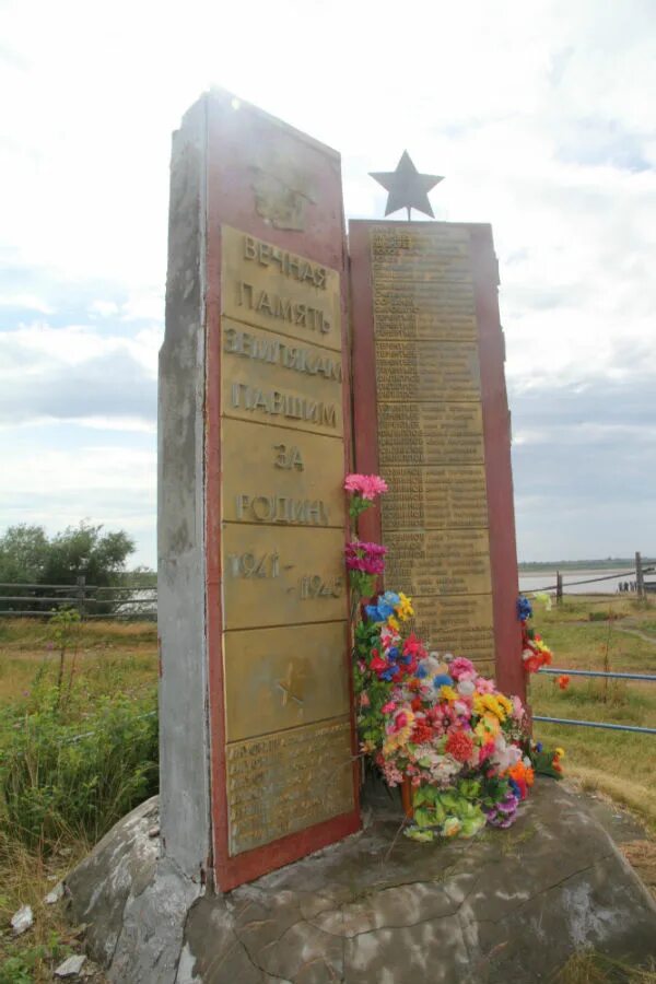 Села инт. Села инт