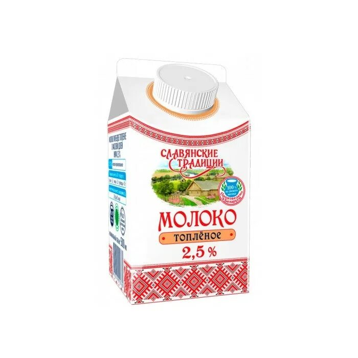 молоко 1. обезжиренное молоко. кефир простоквашино состав. молоко кунгурское 2,5 бутылка. топленое молоко.