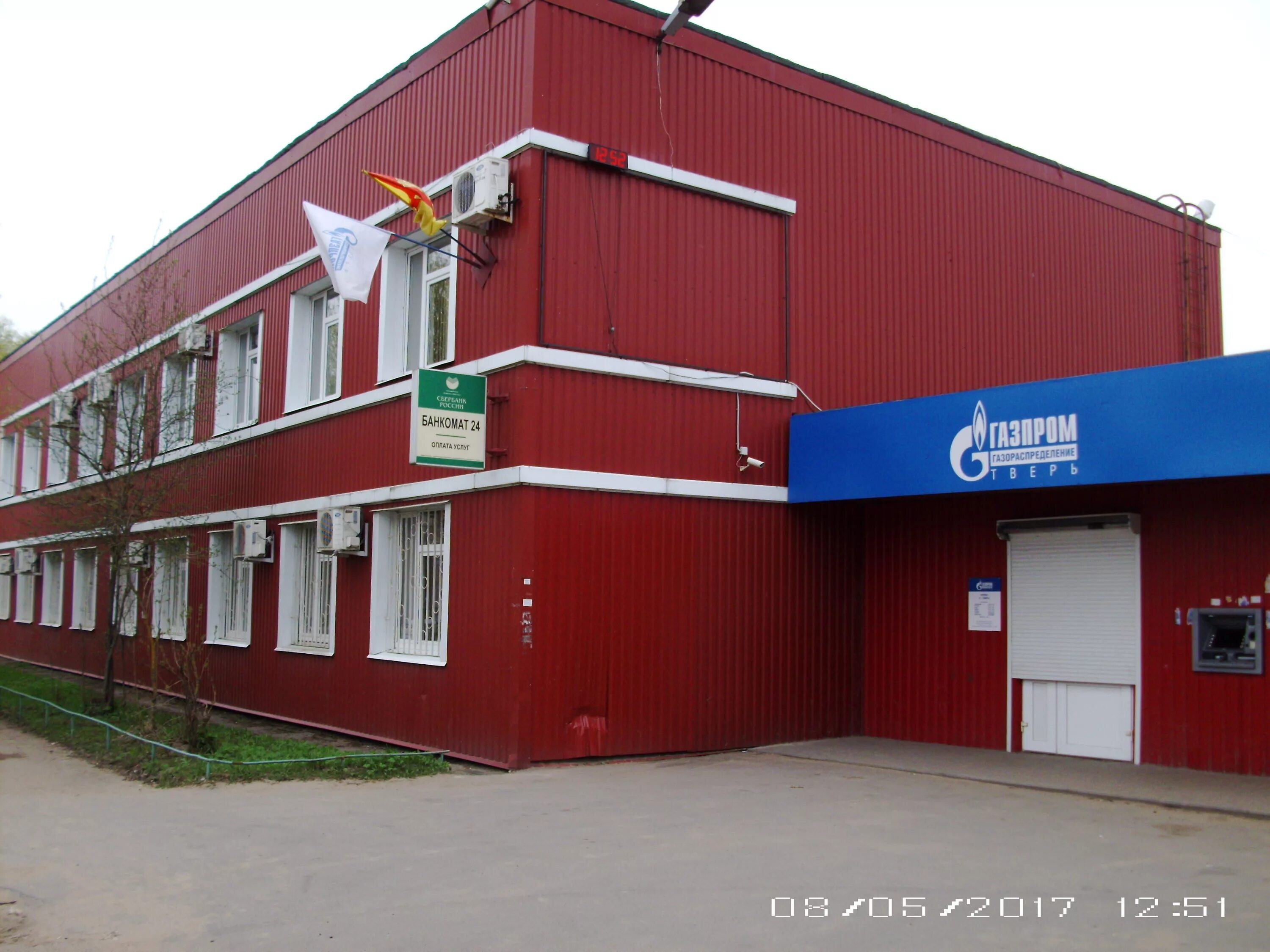 Белоусово (город). Газ белоусово. Кимры урицкого 92. Газ белоусово. Газ белоусово.