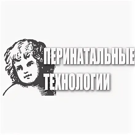 Перинатальные технологии вологда. Горького 51 Вологда перинатальные технологии.