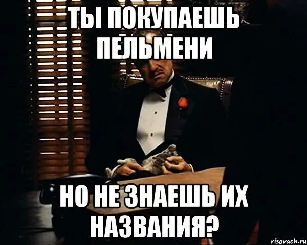 Но не знаешь как их получить