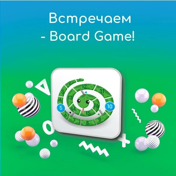 Взнания ру ученик. Платформа ВЗНАНИЯ. ВЗНАНИЯ.ру. ВЗНАНИЯ лого. ВЗНАНИЯ войти.