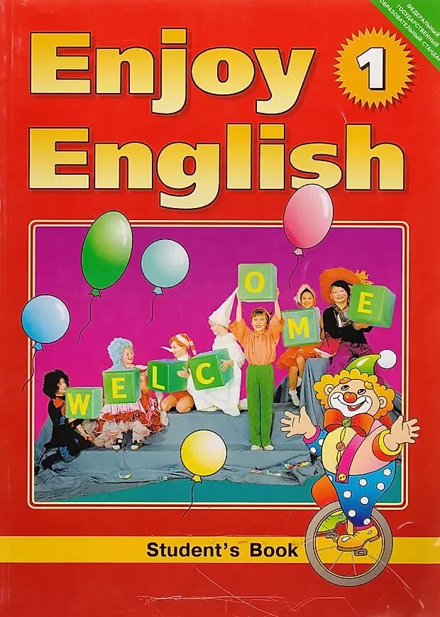 Учебник английского enjoy english. Учникии английского. Английский язык enjoy english 2. Enjoy english 2 класс. Иллюстрации из учебника английского языка.