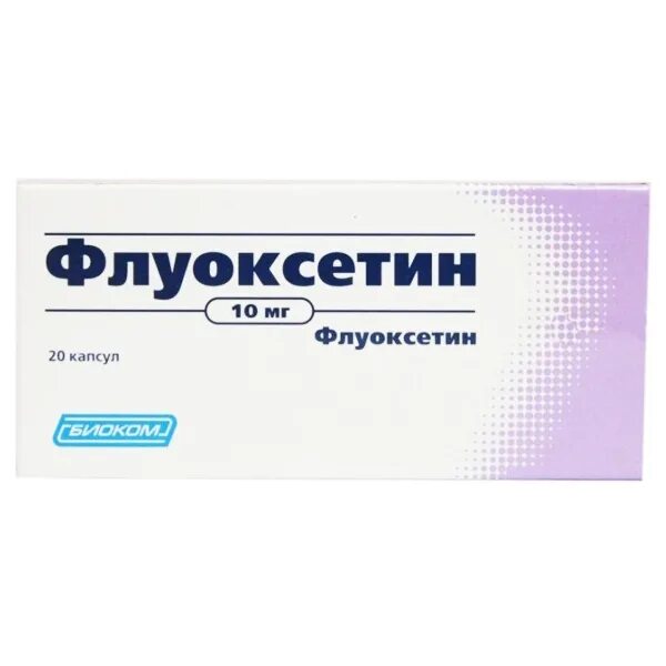 Флуоксетин 10 мг. Флуоксетин таблетки 10 мг. Флуоксетин капс. 10мг №20. Флуоксетин капсулы 20мг. Как долго можно принимать флуоксетин