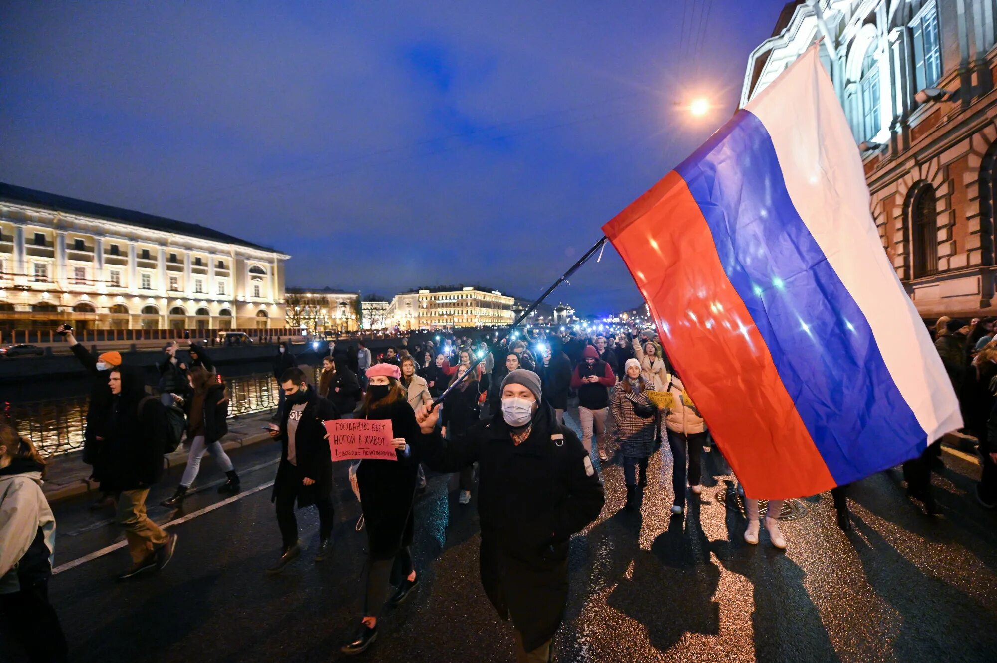 Митинг флага. Митинг с флагами россии. Флаги народов. Митинг флага. Митинг флага.