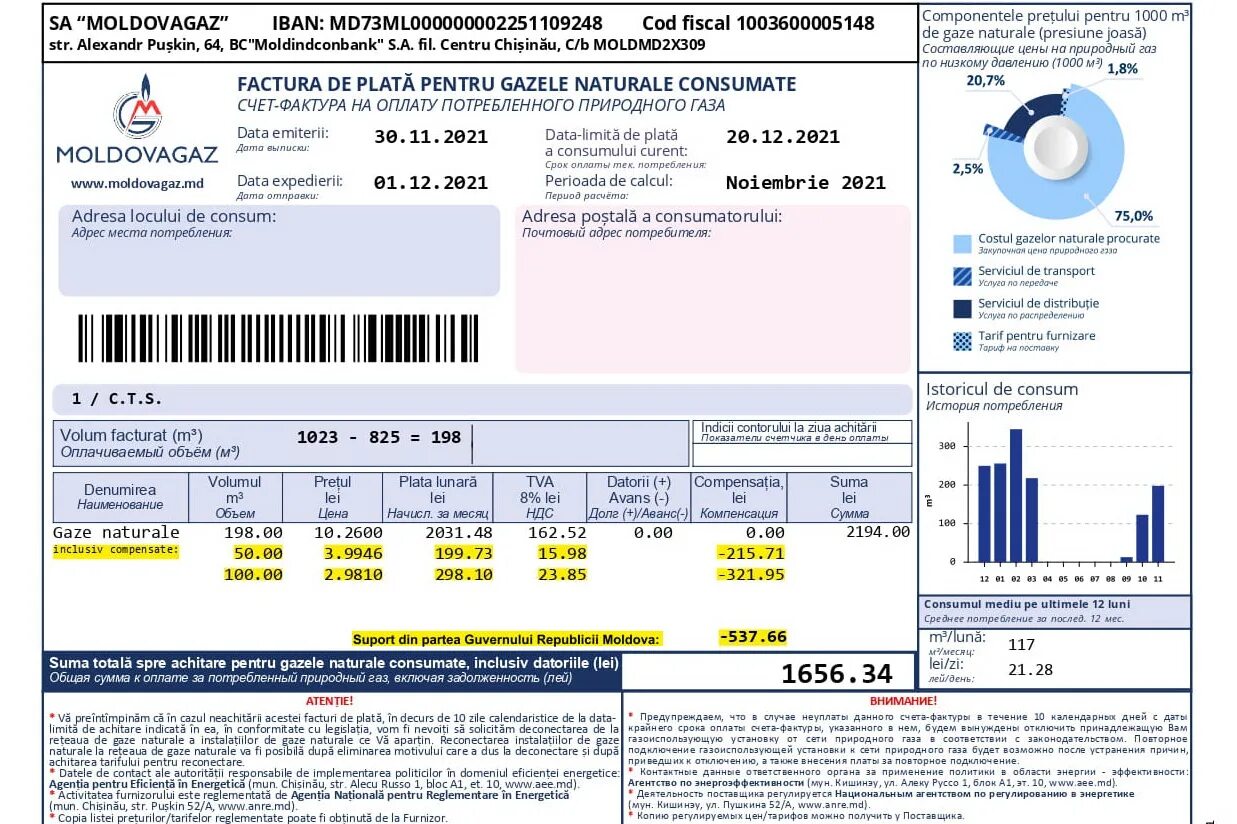 Получить счет за газ. Платежки за ГАЗ Молдова. Счета за ГАЗ Молдова. Платежка за ГАЗ Молдавия. Квитанция за ГАЗ Молдова.