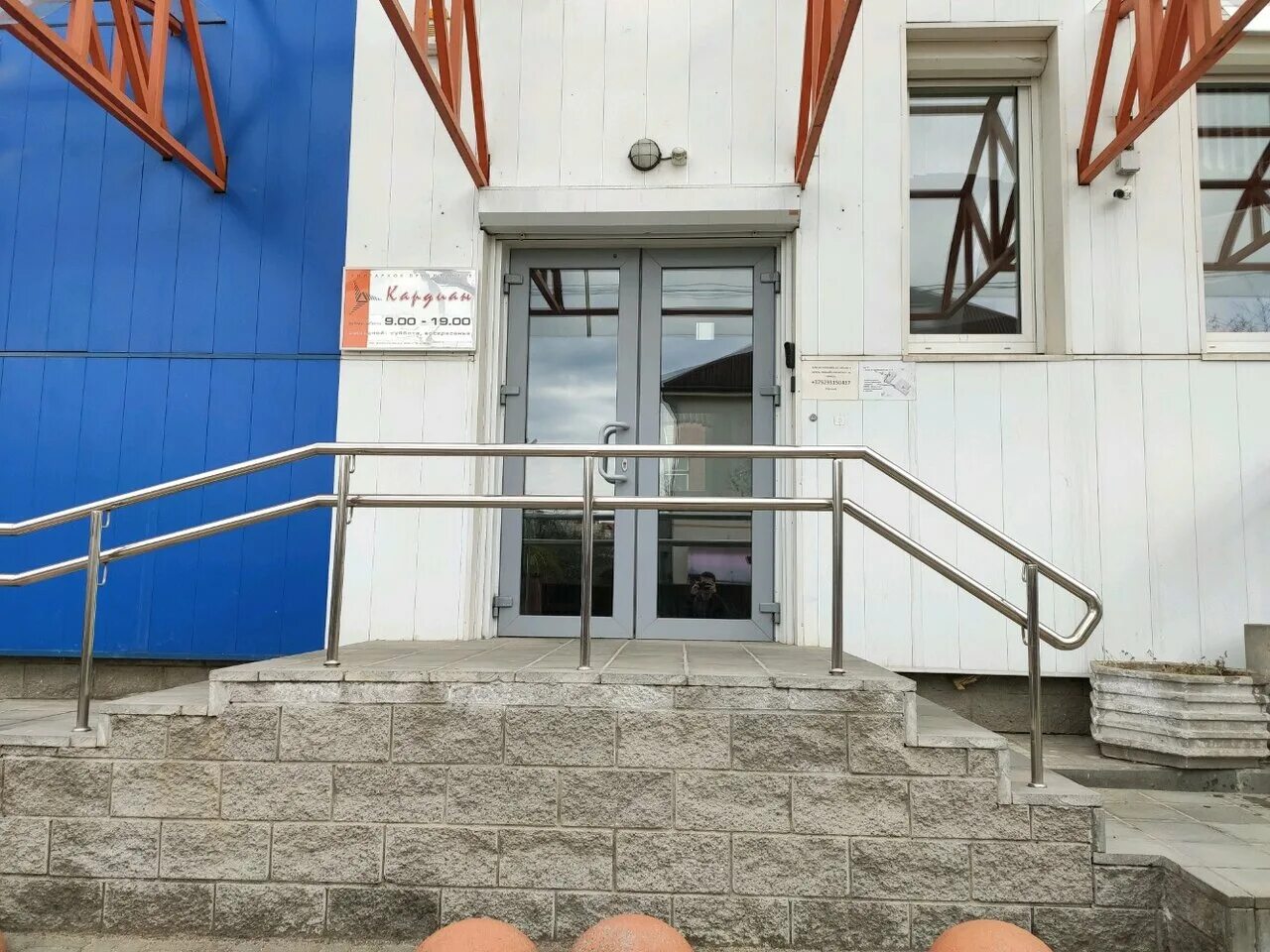 Электрокардиограф кардиан-пм мобильный. Кардиан медицинский центр в минске. Холтер кардиан. Кардиан пм. Кардиан медицинский центр в минске.