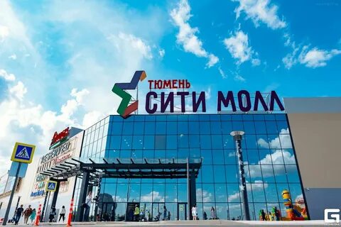 Тц тюмень рядом