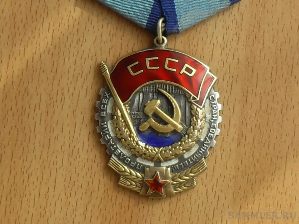 фгуп ордена трудового красного знамени