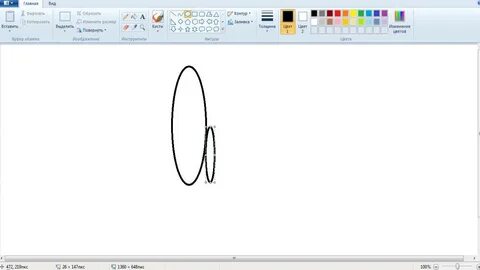Paint как вырезать