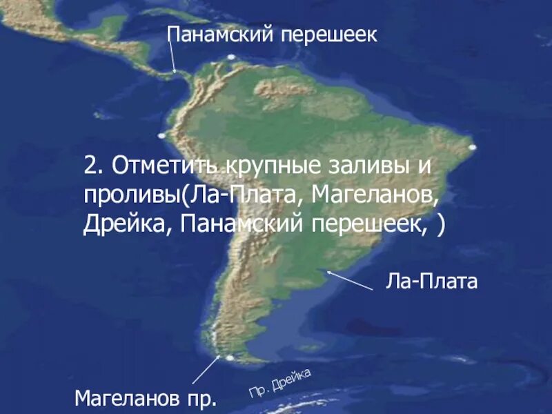 Мыс Гальинас крайние точки Южная Америка. Крайняя Южная материковая точка Южной Америки. Крайн е точки Южной Америки. Северная Америка мыс Гальинас.