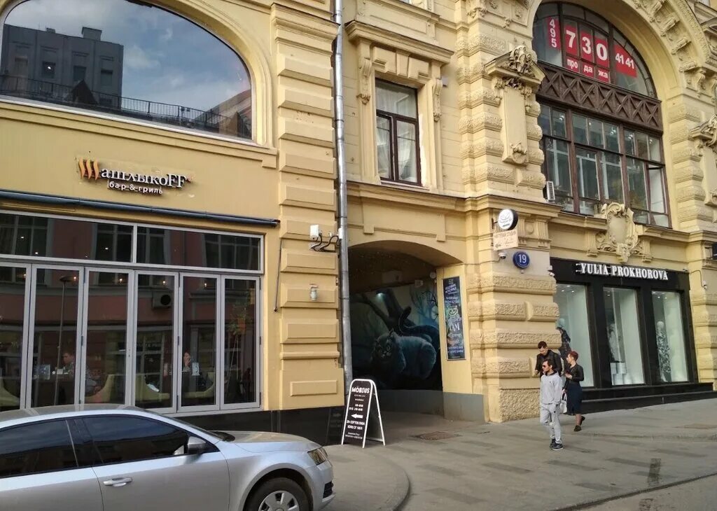 кузнецкий мост 19с1. кузнецкий мост, д. ул кузнецкий мост д 1. кузнецкий мост, д. 19 стр 2.