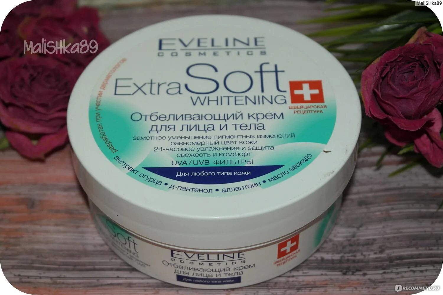 Extra soft bio интенсивно питательный крем для лица и тела 200мл. Крем eveline extra. Крем eveline extra. Крем eveline extra. Eveline extra soft bio крем д/лица/тела 200мл интенсивно питательный.