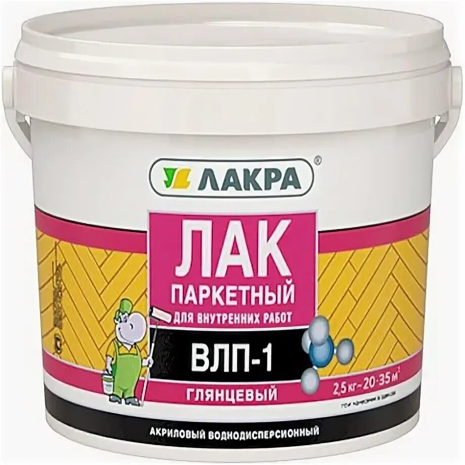 Лак лакра воднодисперсионный акриловый белый. 9. Лак пф-231 (лакра) паркетный (1,8 кг). Лакра лак тонированный акриловый. Лак лакра влп-1 глянцевый (2.