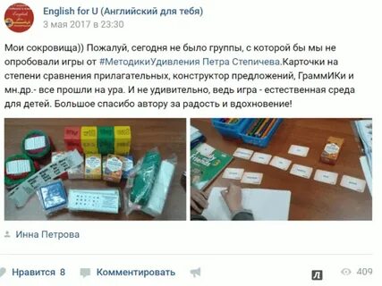 Конструктор предложений