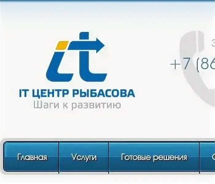 АЙТИ центр Рыбасова. АЙТИ компании Ростова на Дону. ИП Рыбасов. Ооо ая проект