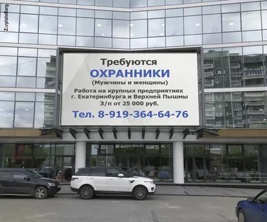 Вакансии охранник екатеринбург свежие от прямых работодателей