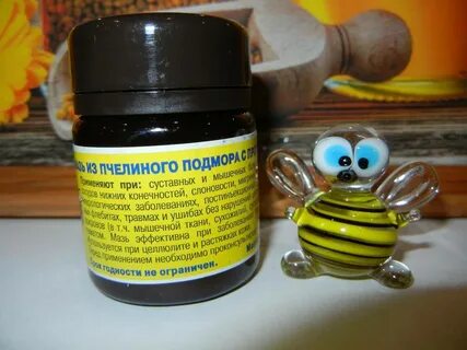 Мазь из пчелиного подмора