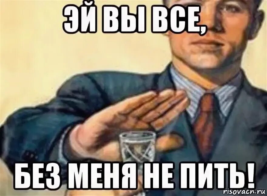 Башки нету