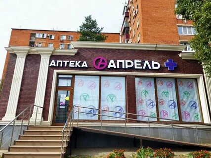 Телефоны сеть апрель