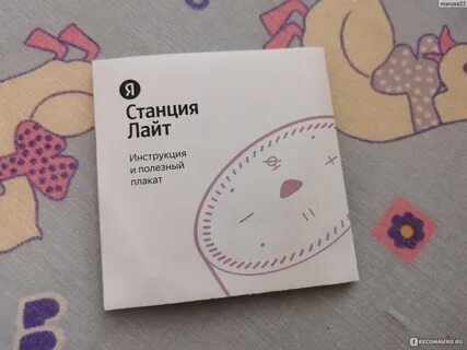 Как разобрать алису