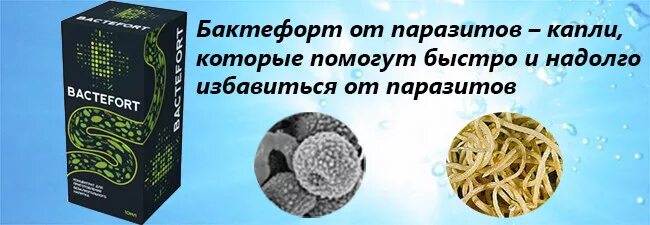 Быстро надолго