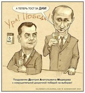 Тост с юмором