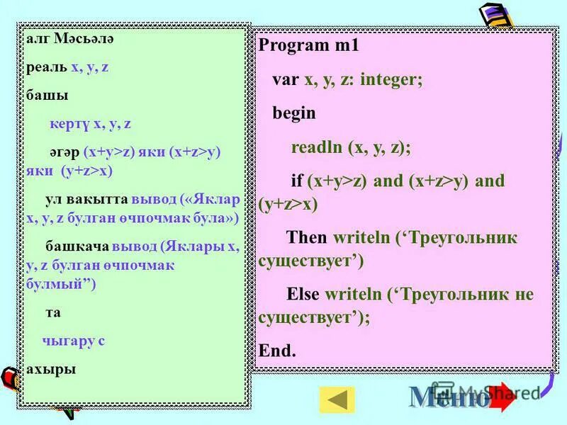 Килопаскаль единица измерения давления. Паскаль м3. Паскаль м3. Таблица единиц измерения давления воды. Гпа единица измерения.