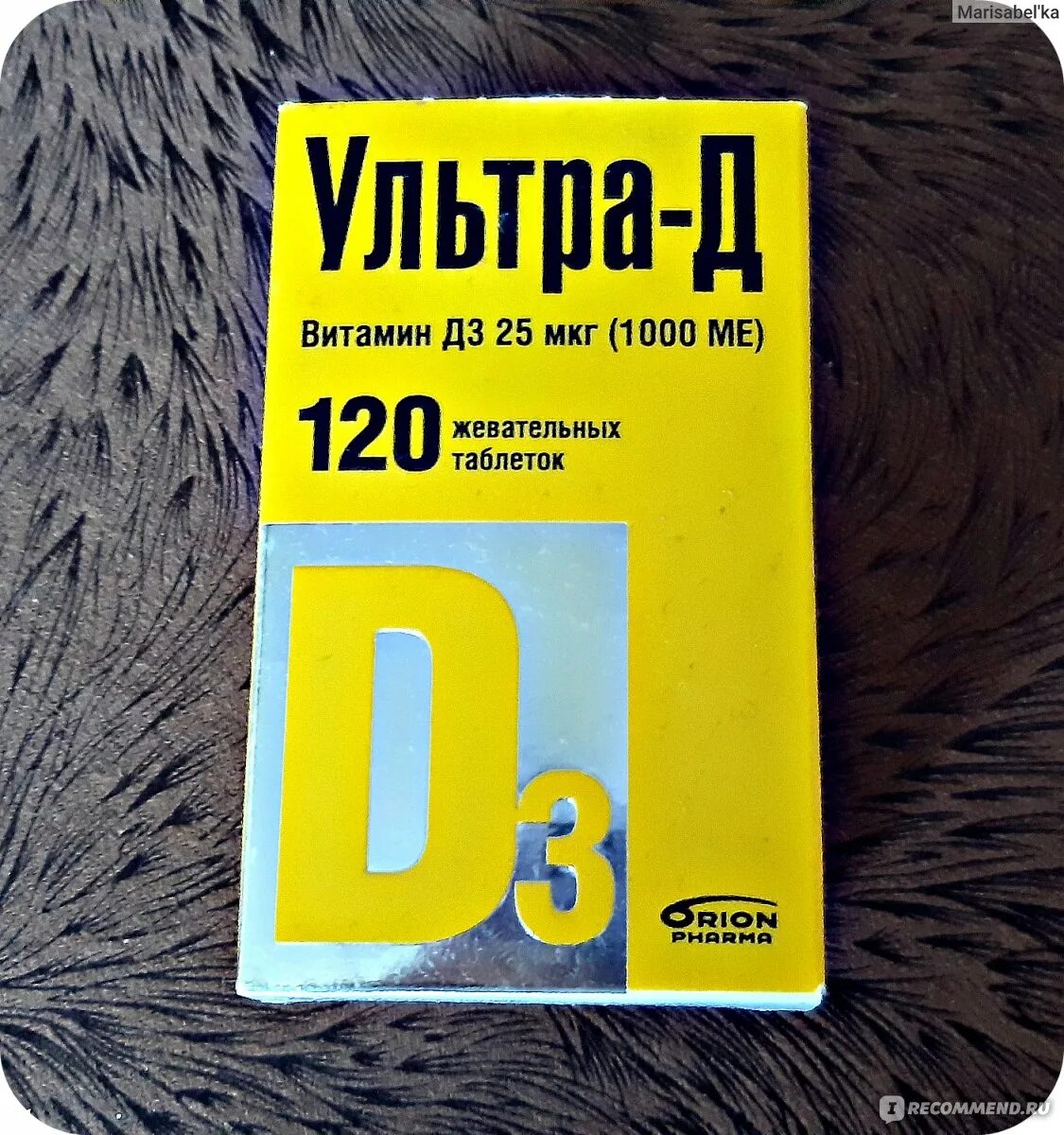 Витамин д3 жевательные таблетки отзывы. Витамин д3 ультра д 1000ме. Ультра-д витамин д3 таб.жев. 425мг №120. Ультра-д витамин д3 25 мкг табл жев 425 мг x120. Ультра-д витамин 1000 ме.