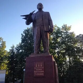 Памятник туполеву