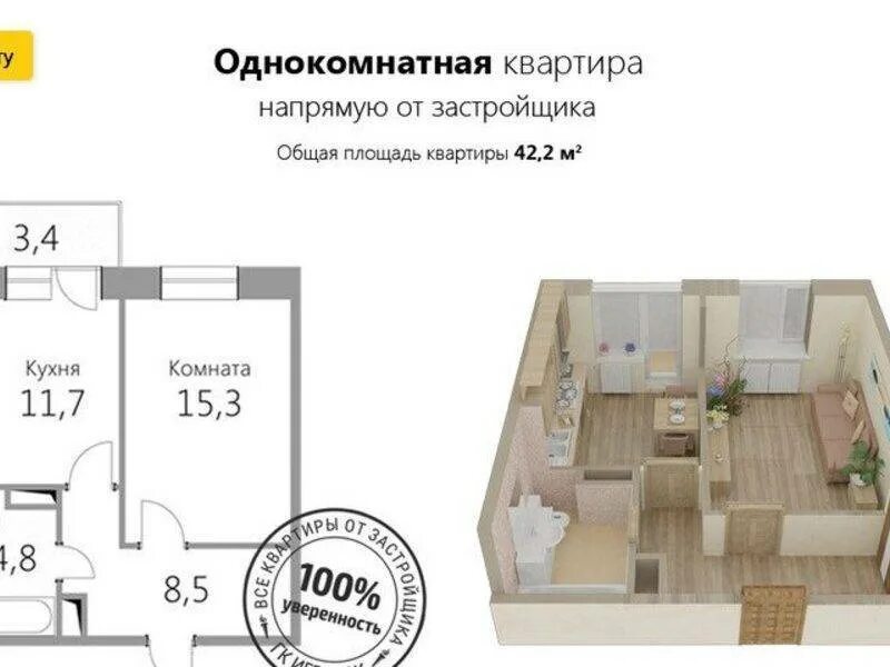 Общая жилплощадь. Общая площадь квартиры. балкон входит в общую площадь квартиры. общая площадь жилого помещения квартиры. входит ли площадь балкона в общую площадь квартиры.