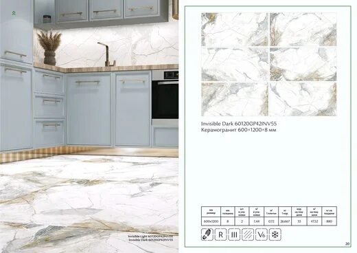 Delacora invisible dark 60x60. Конгсуба квест для даркнесс. Delacora 60x60. Delacora invisible dark 600 600. 5.