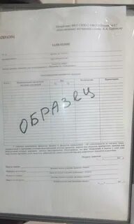 Запись передача сизо 4