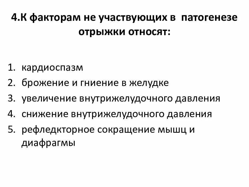 Пф тестирование. Пф тестирование