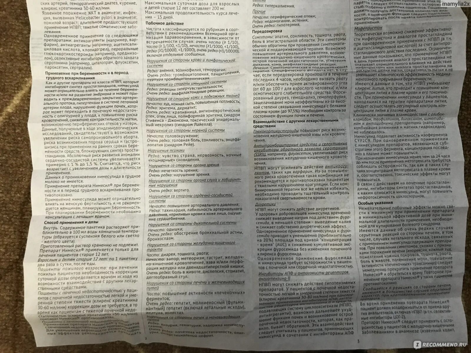 Кетанов через сколько действует при зубной боли. Ранбакси лабораториз лимитед. Кетанов уколы максимальная суточная доза. Кетанов через сколько действует при зубной боли. Кетанов дозировка в таблетках.