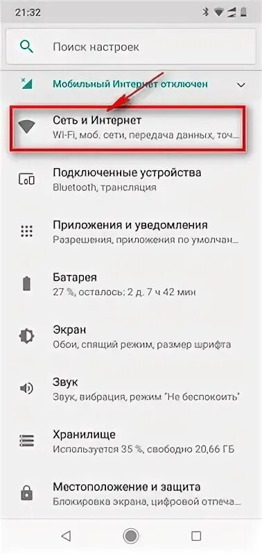 Тональный набор на мобильном. Как позвонить без сим карты. Выбор сим карты при звонке андроид. Что такое esim на айфоне. Как звонить со второй сим.