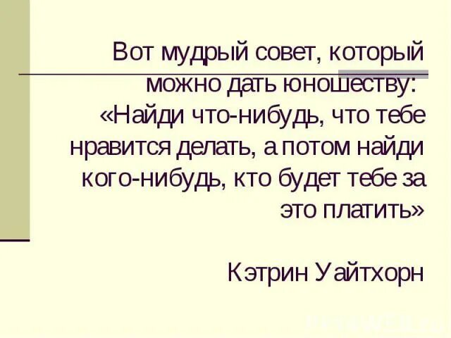 Дай человукувторой шанс. Можно давать пить пострадавшему при ранении живота?. Разрешено ли вам перестроиться на полосу. Стоит ли давать второй шанс человеку. Можно ли дать человеку второй шанс.