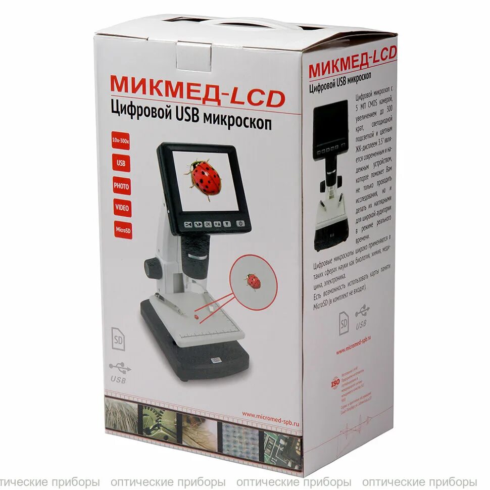 0l. Микроскоп микмед-5. Цифровой микроскоп микмед lcd. Микмед lcd. Бинокулярный микроскоп phenix xsp-36 (1600x).