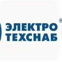 Электротехснаб вологда каталог