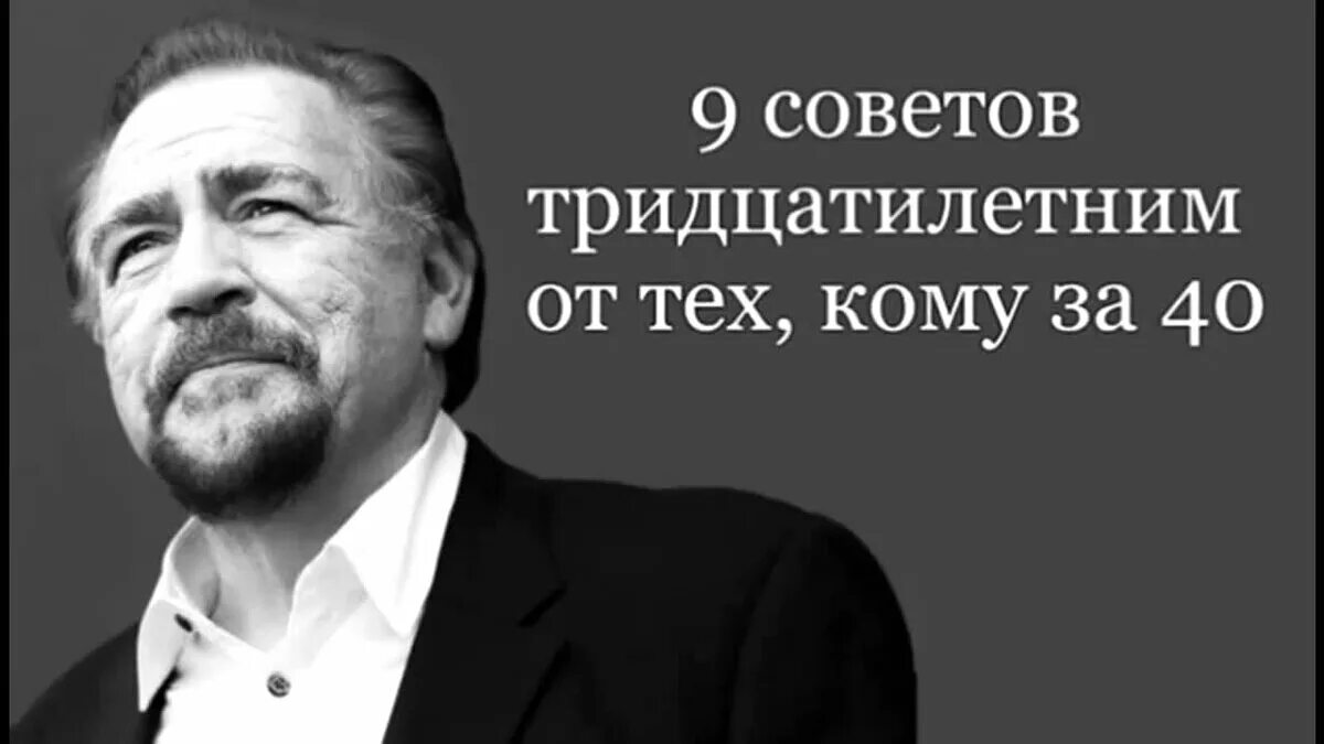 Тридцатилетний мир. Тридцатилетний мир
