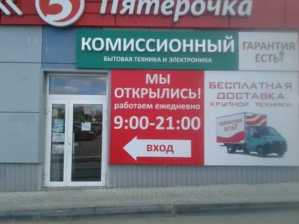 Магазин нижний тагил адреса
