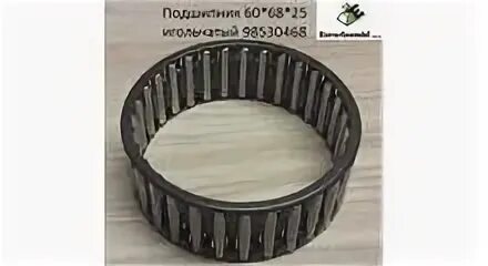 25 68 60