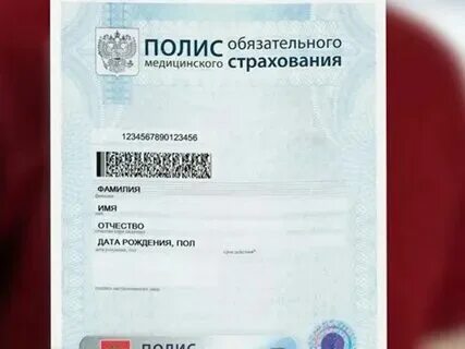 Страховая компания макс оформить полис