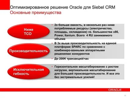 Оптимизация запроса oracle