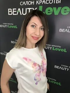Beauty level