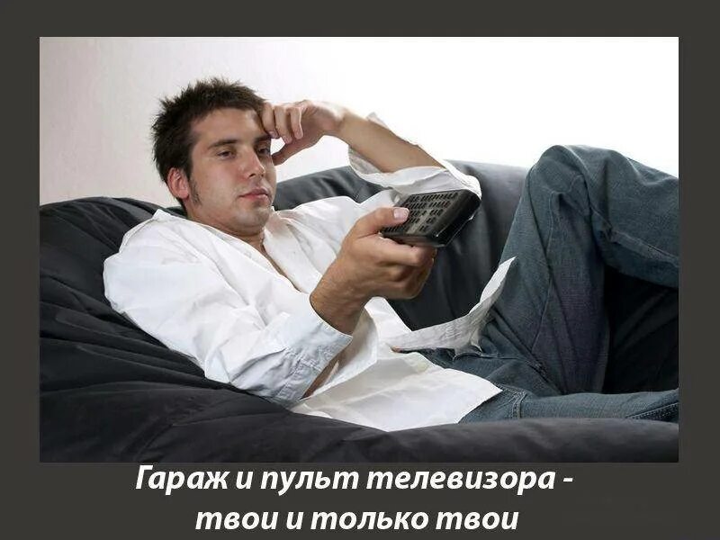 Надо быть проще. Идеи для дневника для девочек. Неудачи в жизни. С мужчиной должно быть хорошо плохо жить я и сама смогу. С мужчиной должно быть хорошо плохо жить я и сама.